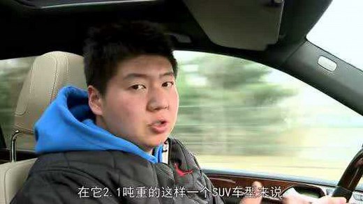 长足的进步！原创试驾全新奔驰ML350_高清1080P在线观看平台_腾讯视频