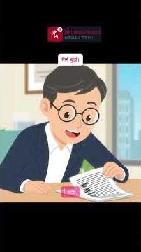 面接でこれ言えますか？💼🇯🇵｜アルバイト面接のリアル日本語会話