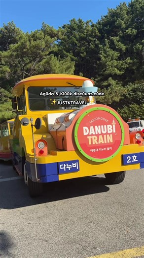 #creatorsearchinsights 💕Explore Busan’s Taejeongdae with the Danubi Train!😍 Visiting Busan? Don’t miss Taejeongdae—famous for its ocean cliffs, lighthouse views, and peaceful forest paths. The Danubi Train makes it super easy to see all the highlights without the long walk! 📍 Address: 24 Jeonmang-ro, Yeongdo-gu, Busan 💸 Danubi Train Fee: Adults ~₩4,000 round-trip 🕘 Hours: \t•\tJun–Aug: 09:20–19:30 \t•\tSep–May: 09:20–17:30 Hop on, relax, and enjoy one of Busan’s most beautiful spots! 💙🌳 #