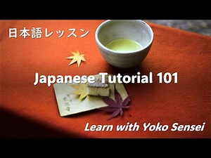 Japanese Tutorial 101 Introduction
