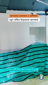 123 reactions · 19 comments | জয় জগন্নাথ ।। আগামী 27th জুন আমাদের নতুন অফিস উদ্বোধন হচ্ছে।। সকলের নিমন্ত্রণ রইলো  | Spectrum Tour-Travels | Facebook