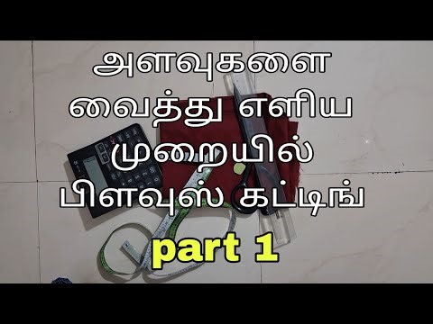 Easy blouse cutting part 1/perfect blouse back part cutting