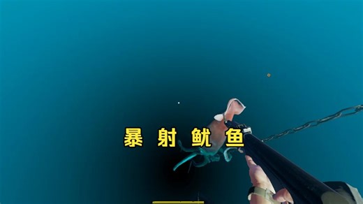 正常模式用AK47打鱿鱼【Stranded Deep】