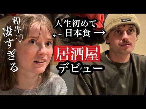 生まれて初めての居酒屋で外国人が日本食を食べまくる【和牛,もつ鍋,本鮪,煮付け,安納芋etc...】