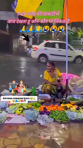 Maa🥰🥰😇😇👑👑 #motivation #sad #love #comedy