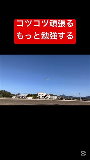 cbt アジリティ 野球ドリル 投球練習 キャッチボール #cognitivebehavioraltherapy #baseball #agility #pitchingpractice