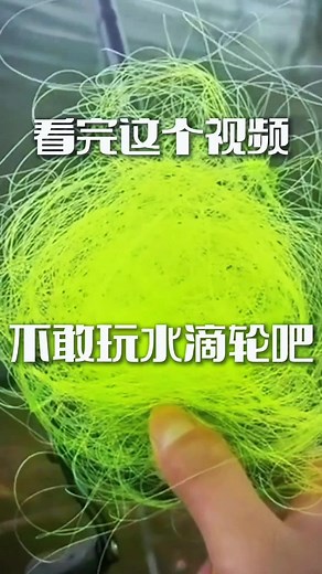 炸線防爆技巧！水滴輪使用指南