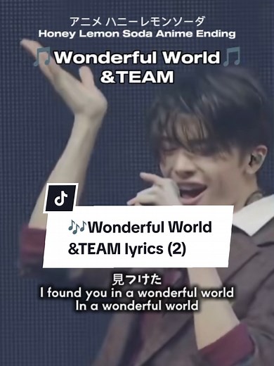 Wonderful World - &TEAM Japanese & English Lyrics