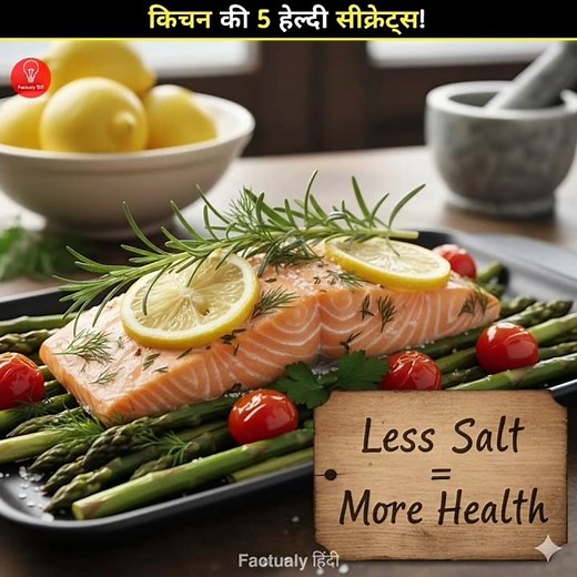 5 Must-Try Healthy Cooking Hacks! 🍳💪