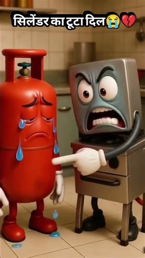 cylinder ka Tuta dil 🥲🥲 #viralvideos #viralshorts #shortvideo #shortsfeed #cylinders #broken