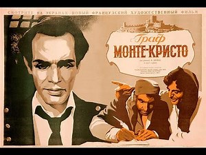 МонтеКристо 1943 1-я серия