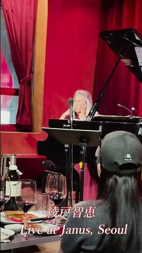 Japanese, English, Korean! No borders for Ayato! Chie Ayato Live at Janus, Seoul