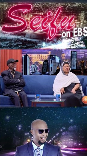 አጥፍታለች ይቅርታ ትጠይቀን የኮሜዲያን ወንደወሰን አውራሪስ እናት | Seifu on EBS