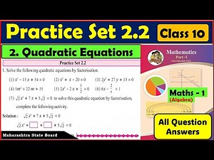 Practice Set 2.2 | Class 10 Maths Part 1 |Chapter 2 - Quadratic Equatios| 10th standard Geometry