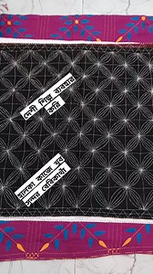 01620-003054 হোয়াটসঅ্যাপ /ইমো নাম্বার। ✅ সোনামণিদের ব্যবহারের...