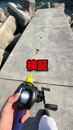 ダイソーのベイトリールの性能検証