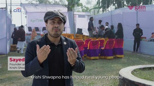 Equipping the Youth with Agriculture Technology - Bangladesh | Global Alliance for Improved Nutrition (GAIN)