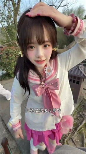 Am I a Girl Geek? A Guide for Guys