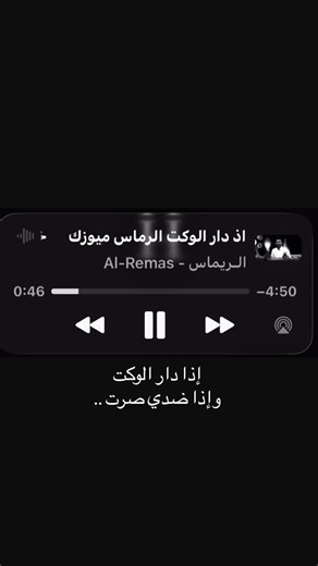 ‏#fyppppppppppppppppp #foryou #اغاني_عراقيه #explore #trending