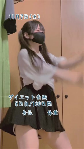 iPhone15を待ちわびるダイエット企画