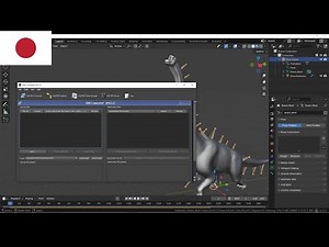 🇯🇵 Blender 4.3でASCII FBXファイルをインポートするためのFBXコンバーター