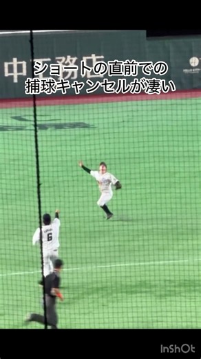 これも立派な「ファインプーレ」なんだよね #都市対抗野球 #ntt西日本 #JFE西日本