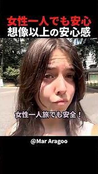 【日本旅行】都心でも安全な文化に深く感心するポーランド人女性！ #shorts #海外の反応 #日本旅行 #日本食 #外国人リアクション