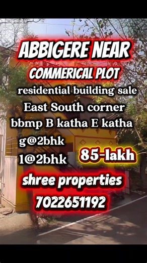 Kiran Kumar on Instagram: "Building for sale Commerical plot Ms palya 22*40 - 880 sft Bbmp B katha E katha South west corner G@2bhk 1@2 bhk Bus stop to 500 mtrs Shree properties 8310550184 #mspalya #trending #instaviralreels #yalahanka #bangalore"