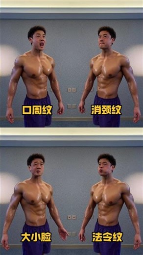 Four movements to exercise facial muscles can be done anytime and anywhere#Facial