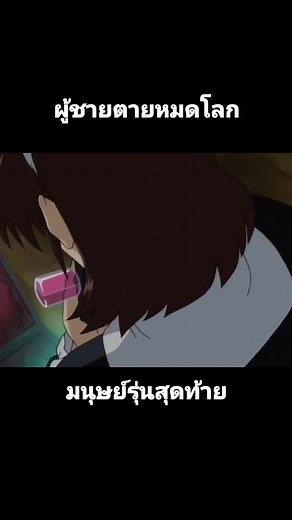 อนิเมะ Colorful 1999 ไม่เซ็นเซอร์ เต็มเรื่อง