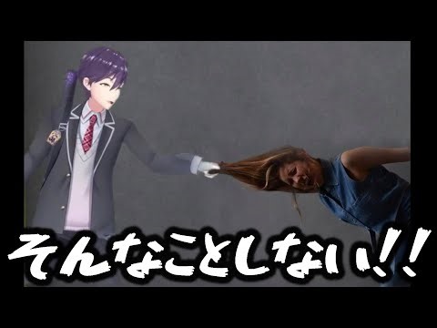 本日の#剣持コラ画像～嫌なヤツにさせられる剣持刀也～【にじさんじ切り抜き】