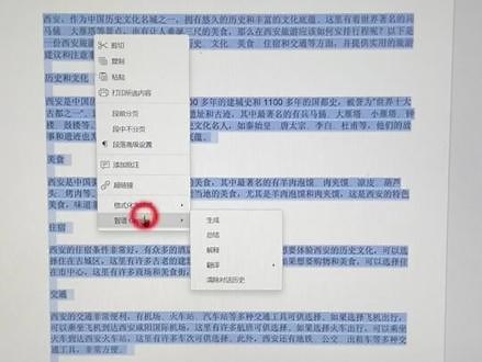 一个无广告的开源版Office，还内置ChatGPT🐸#玩儿个很新的东西 #人工智能 #office办公技巧 #科技改变生活 #onlyoffice