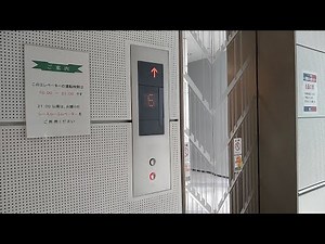 三菱エレベーター ミウィ橋本 非常用EV