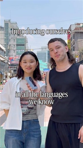 How many languages can you introduce yourself in?#polyglot #languagelearning #multilingual