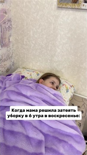 You won't believe it, but my daughter doesn't want to help me around the house!
