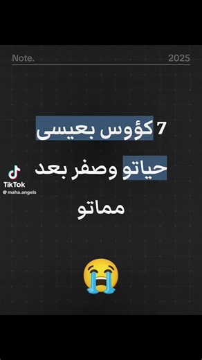 Gazelle (@gazelle_atlas)’s videos with original sound - Bassvox