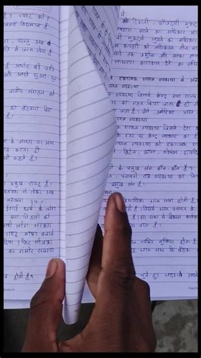 Bihar board class 10th important Social Science questions 📚🎯#boardexam#boardexam2026#education#yosho