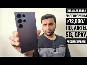 Dubai Samsung Galaxy S25 Ultra in India Unboxing - Purchased for just ₹75,000/- in Dubai!
