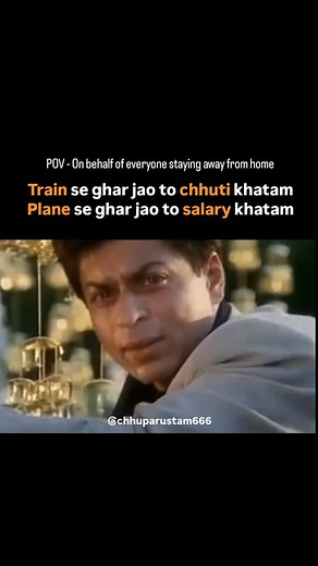 Maula mere le le meri jaan 🥹 #chhuparustam666 #shahrukhkhan #chakdeindia #bollywoodmemes #relatablememes [ Shahrukh Khan, Chak de India, Bollywood Memes, Relatable Memes ] | Chhupa Rustam