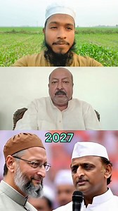 2027 kya Uttar Pradesh mein aimim aur Samajwadi Party ka gathbandhan ho sakta hai ? Janiye Badi khabar 😱 #NewsUpdate #foryoupagereels #viralreels #fblifestyles #AsaduddinOwaisi #AkhileshYadav | Akram Rana