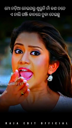 E Nali Ganji Kanare Tula Deichu | Odia Full Screen Status | #shorts