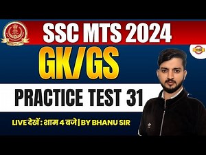 SSC MTS 2024 || GK/GS | PRACTICE SET-31 || BY BHANU SIR