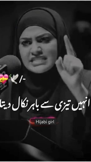 AlhumduAllah 💫📝 #islamicstatus #shorts #islamicbayan #viralshort