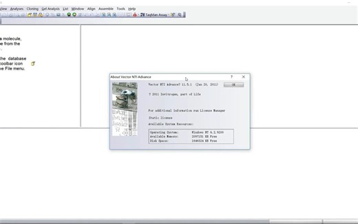 Vector NTI 11.5.3 序列分析 如何下载并安装,新手快速学会