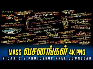 Tamil New Mass Dialogue Hd Png 2023 ||° #vasanam #dialogue #editing_tutorial @adheeradesigns
