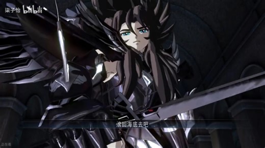 圣斗士星矢海龙入侵冥界  海龙王嘉隆VS冥王哈迪斯  哈迪斯让我加入冥界还是死在我手上你自己选~！