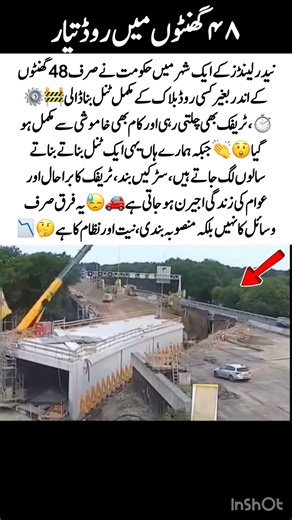 Netherlands Built a Tunnel in Just 48 Hours🛣️😮 #SmartEngineering #WorldComparison #ViralVideo #10m