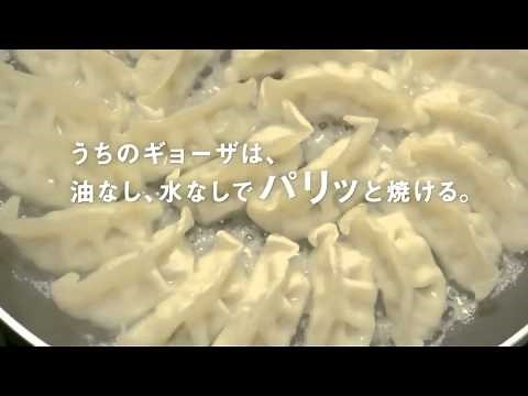 CM 味の素冷凍食品 ギョーザ「カウントダウン」嵐 櫻井翔