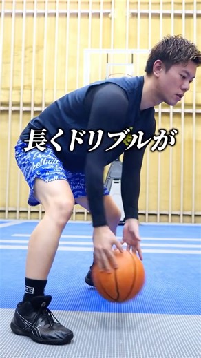 mituakiTV@バスケコーチ&経営者 on Instagram: "超爆速で上達する方法‼️⛹️‍♀️ @mituakitv ◀︎バスケ上達情報をチェック✅ #ミニバス #バスケ #バスケットボール #basketball"