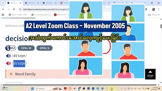 17K views · 304 reactions | A2 Level Zoom Class - November 2025 သင်တန်းသားများကို Phonetics သင်ပေးခြင်း၊ အသံထွက်နည်း စနစ်များသင်ပေးခြင်း | Sayar Aung Pyae - American English Online Class | Facebook